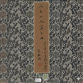 《八大山人写生册》—— เวอร์ชันสะสมความละเอียดสูง (PDF / EPUB)